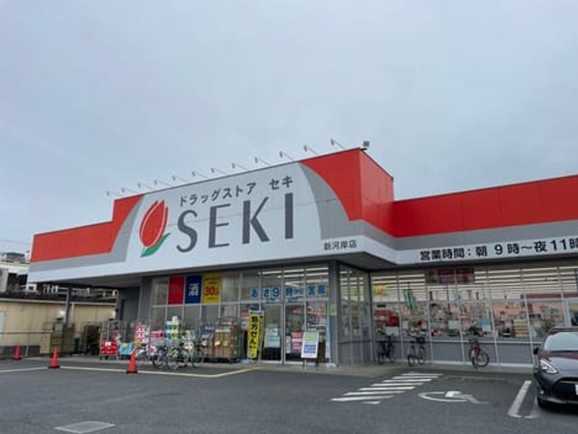 Naikan18 20221201000000 945x630