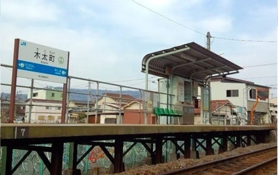 Naikan13 20201027000000 945x630