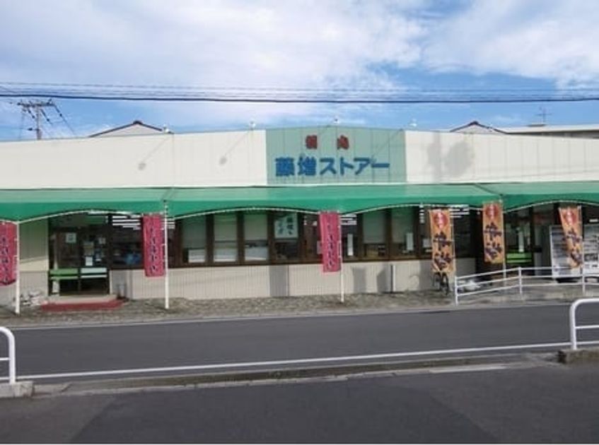 Naikan13 20201113000000 945x630