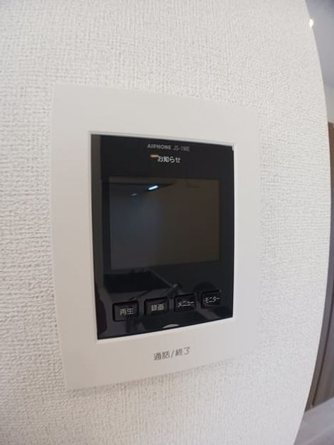 Naikan11 20241213000000 945x630