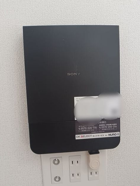 Naikan8 20251218000000 945x630