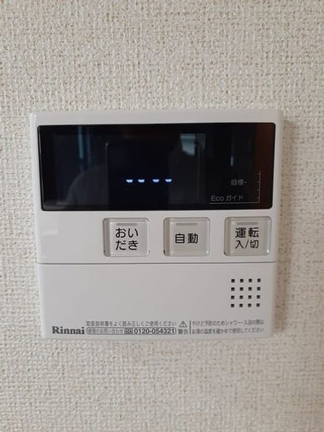 Naikan10 20230705000000 945x630