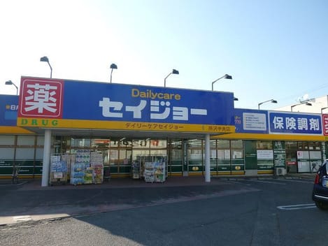 Naikan14 20230113000000