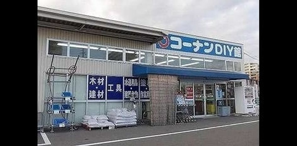 Naikan14 20221022000000 945x630