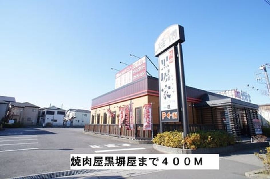 Naikan16 20140310000000 945x630
