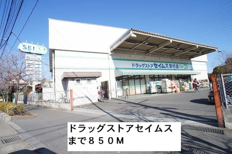 Naikan17 20140310000000