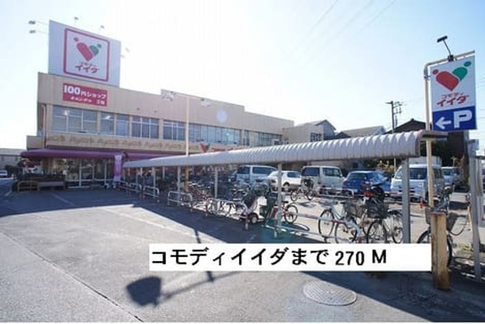 Naikan18 20140310000000 945x630