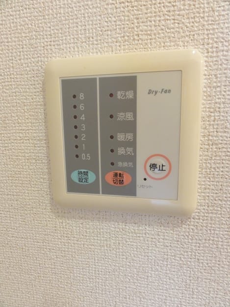Naikan8 20150918000000