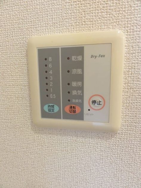Naikan8 20150918000000 945x630