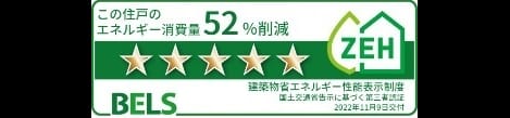 Naikan12 20241111000000