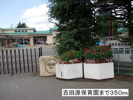Naikan14 20190325000000