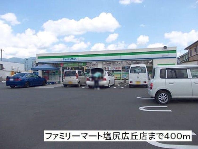 Naikan15 20190325000000 945x630