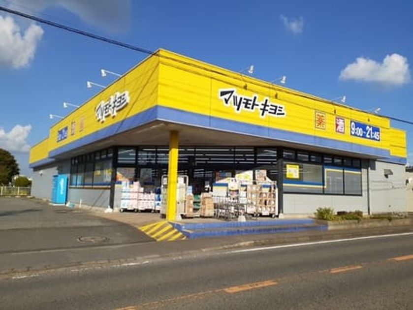 Naikan16 20240313000000 945x630