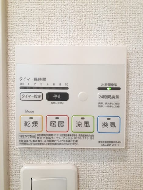 Naikan12 20221212000000