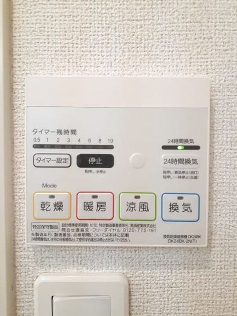 Naikan12 20221212000000 945x630