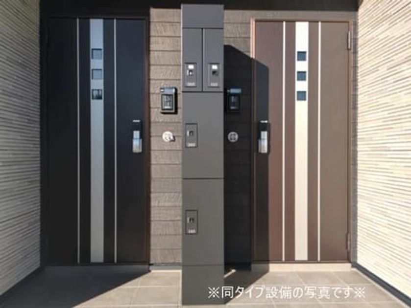 Naikan6 20260604000000 945x630