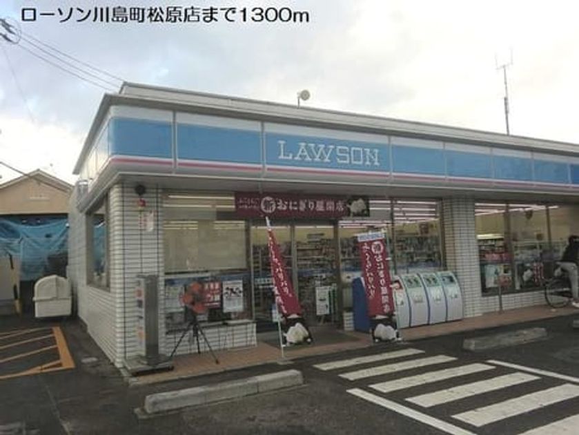 Naikan14 20190325000000 945x630