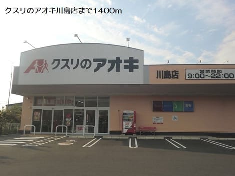 Naikan16 20171106000000