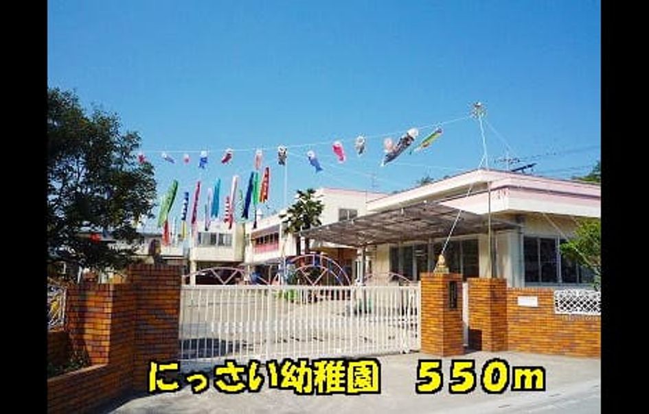 Naikan18 20140905000000 945x630