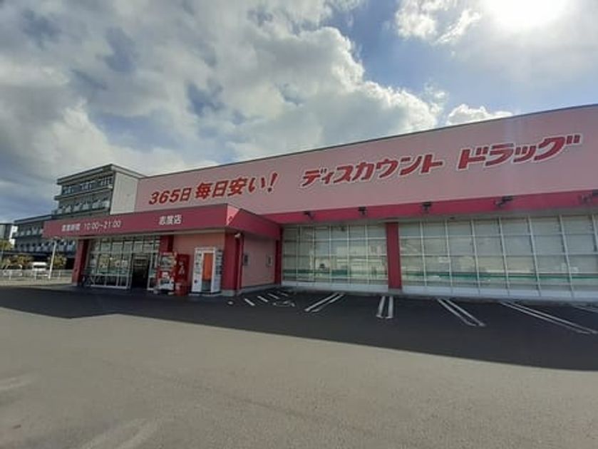 Naikan17 20230329000000 945x630