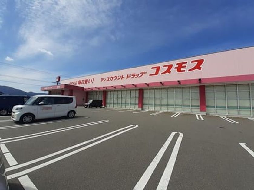 Naikan14 20220916000000 945x630