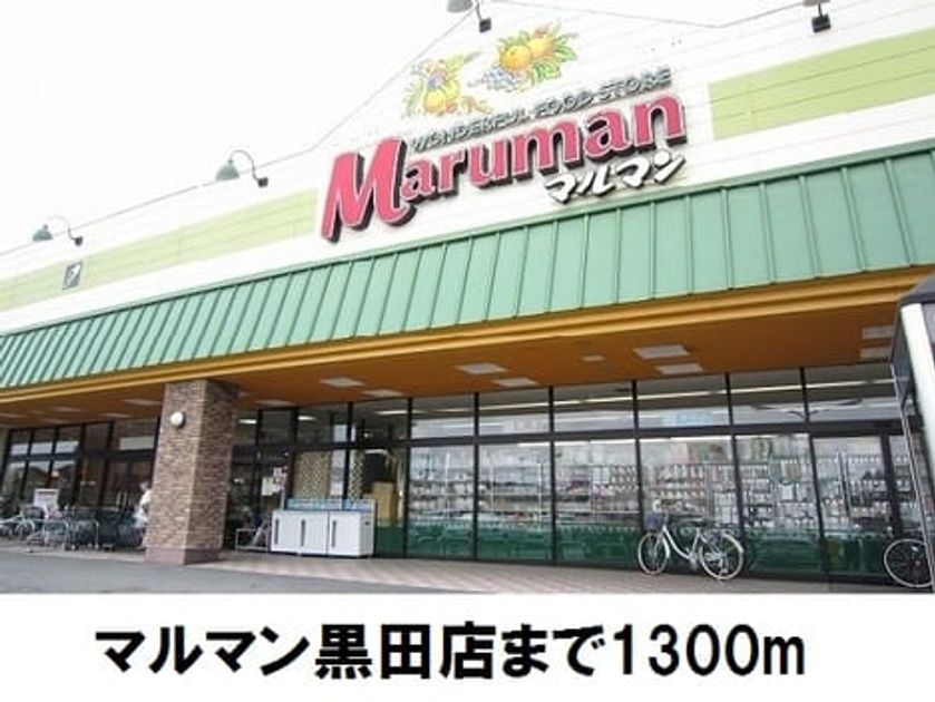 Naikan15 20171011000000 945x630