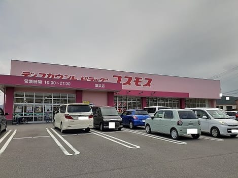 Naikan17 20210630000000