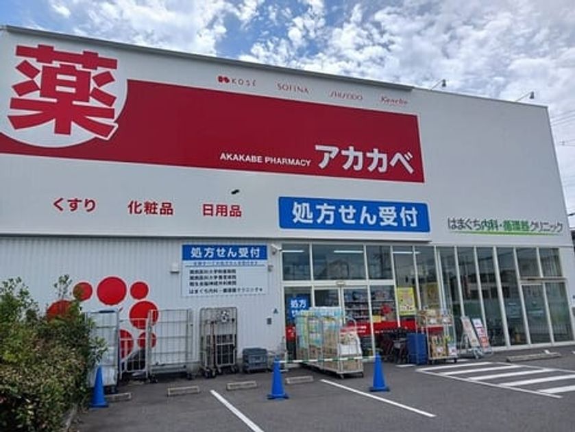 Naikan17 20250616000000 945x630