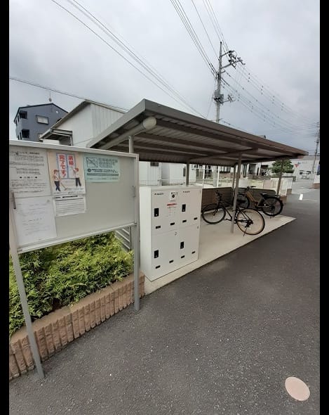 Naikan8 20240903000000