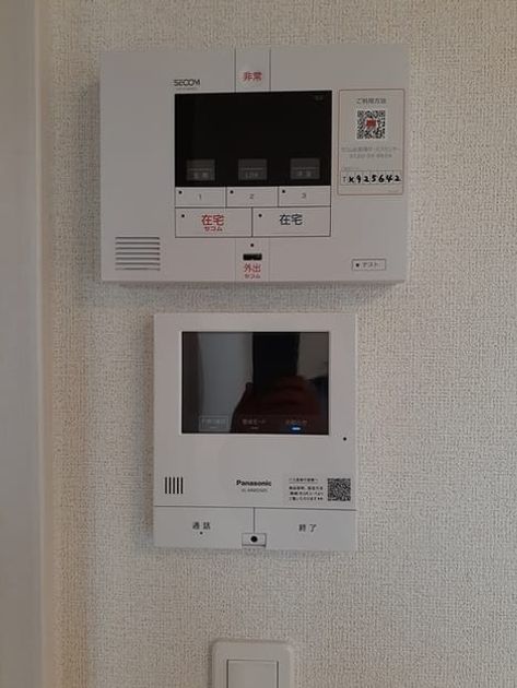 Naikan9 20240918000000 945x630