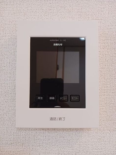Naikan12 20260609000000 945x630