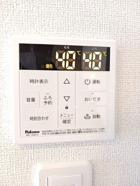 Naikan10 20250222000000 945x630