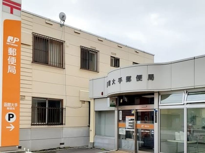 Naikan16 20240719000000 945x630