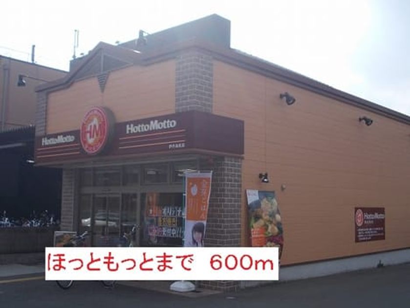 Naikan15 20140308000000 945x630