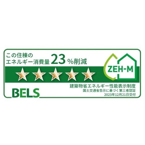 Naikan12 20240228000000