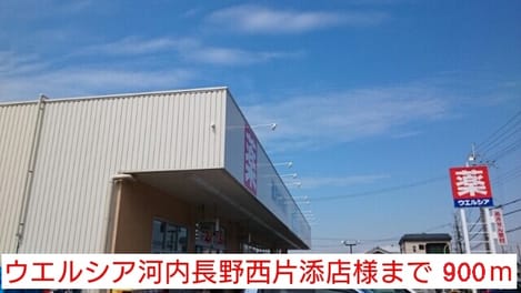 Naikan13 20160326000000