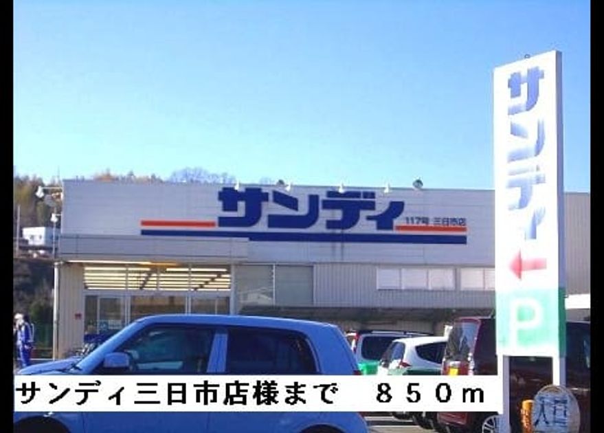 Naikan15 20150418000000 945x630