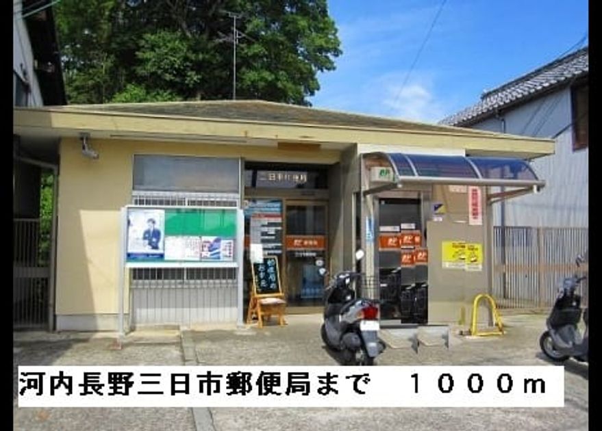 Naikan17 20150418000000 945x630