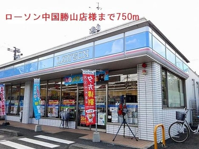 Naikan16 20201023000000 945x630