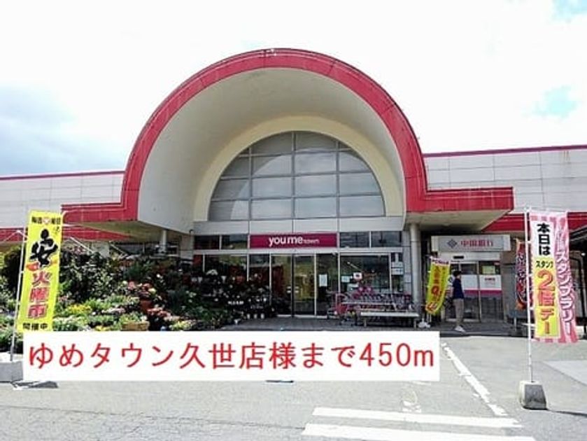 Naikan13 20180710000000 945x630