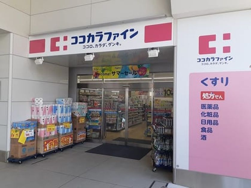 Naikan15 20240613000000 945x630