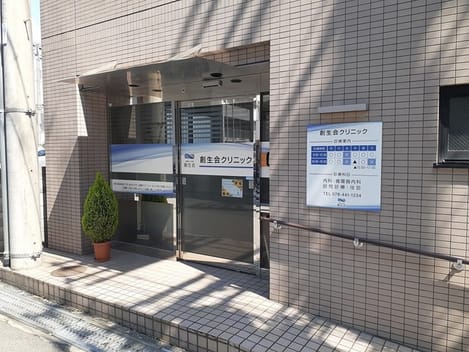 Naikan18 20240613000000
