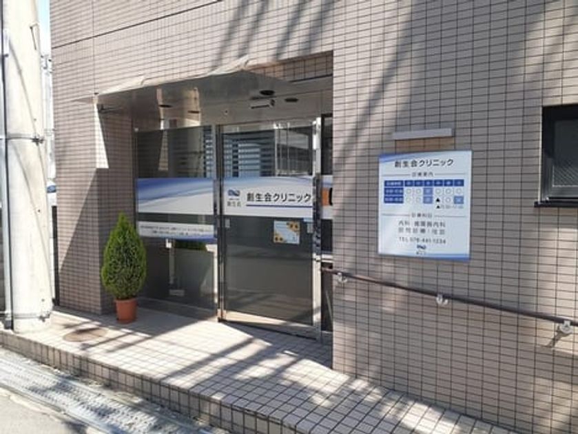 Naikan18 20240613000000 945x630