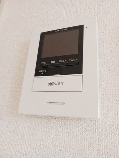 Naikan8 20250123000000 945x630