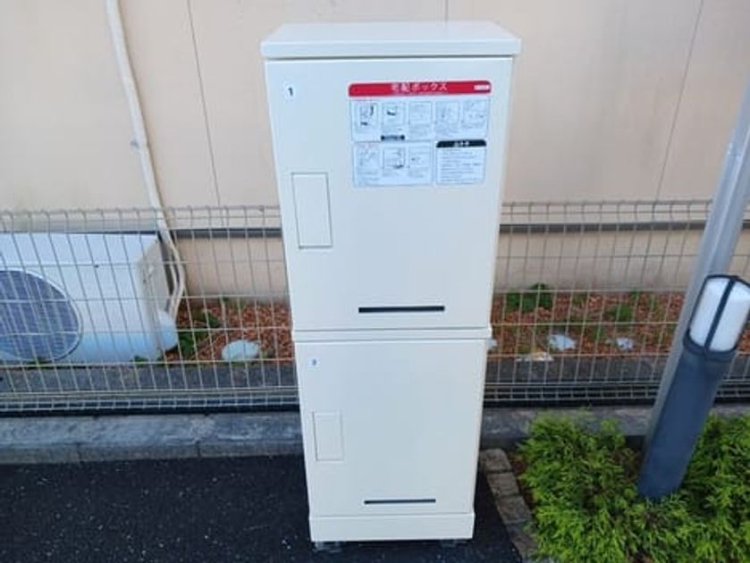 Naikan10 20260828000000 945x630