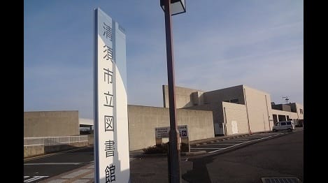 Naikan15 20210625000000