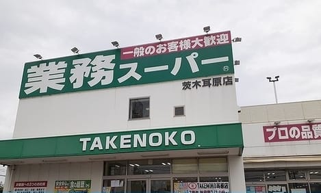 Naikan14 20251121000000