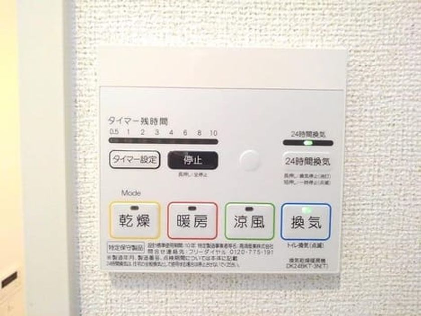 Naikan12 20190617000000 945x630