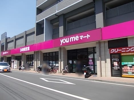 Naikan16 20220926000000