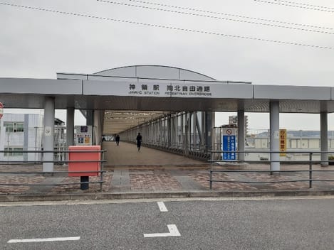 Naikan13 20231020000000